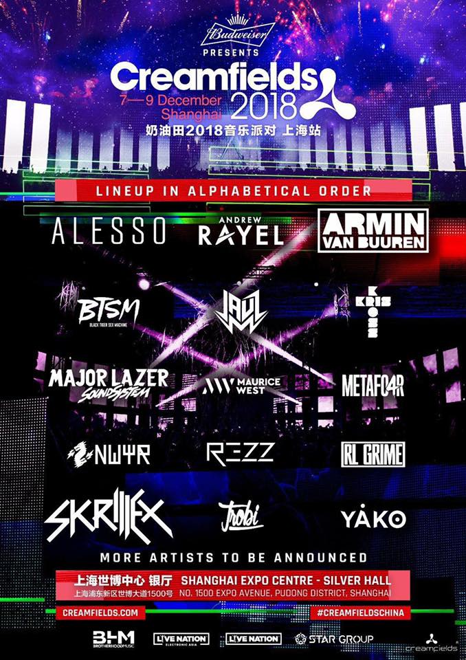 兰博基尼进军电子竞技：意大利品牌将成为DreamHack Dallas 2025的主要合作伙伴