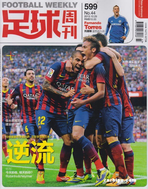 马竞强力逼抢效果卓越