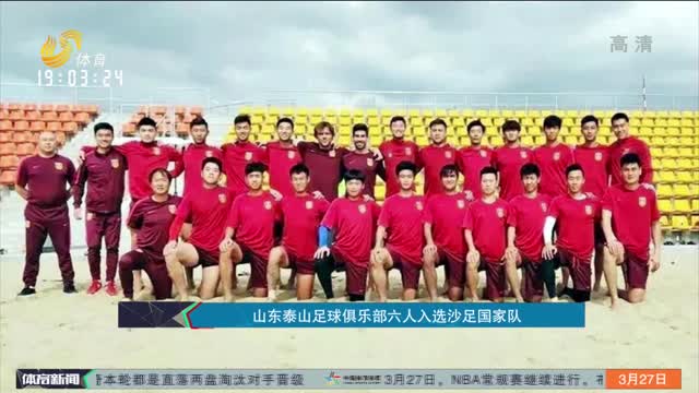 中国U20女足1-2不敌英格兰U20女足，吴佳璇破门