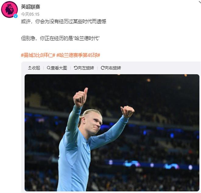 记者：帕尔默缺席欧冠赛前训练，但球员并未受伤