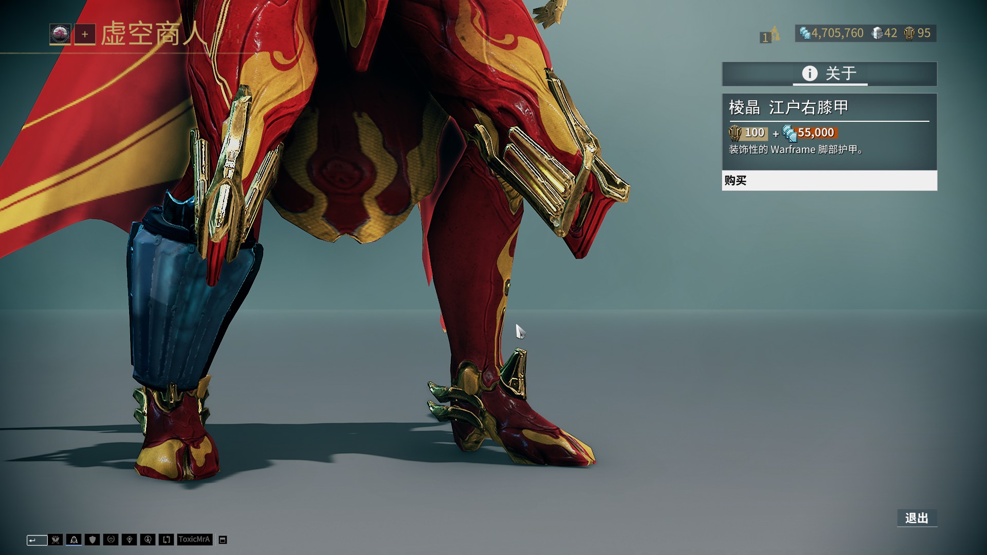 斯通斯：今天晚上作为一个整体，我们表现得不够好